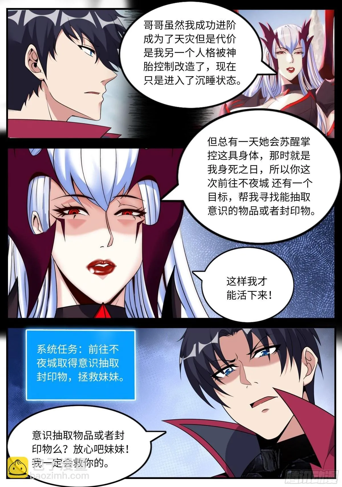 目标不夜城！2