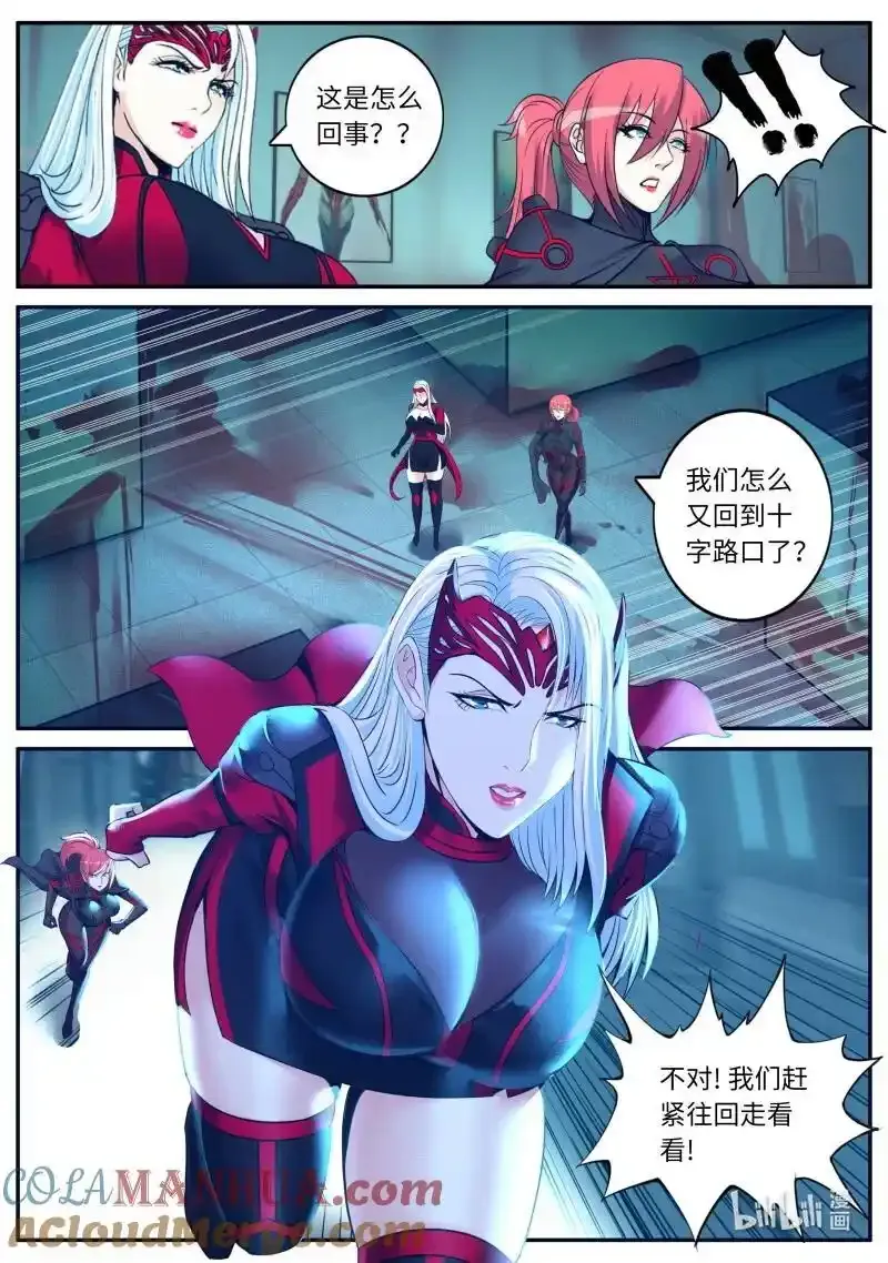 318 陷阱9