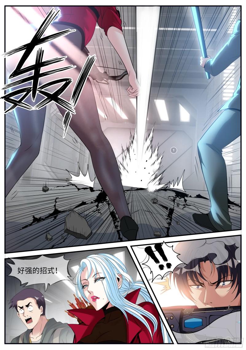你是······6
