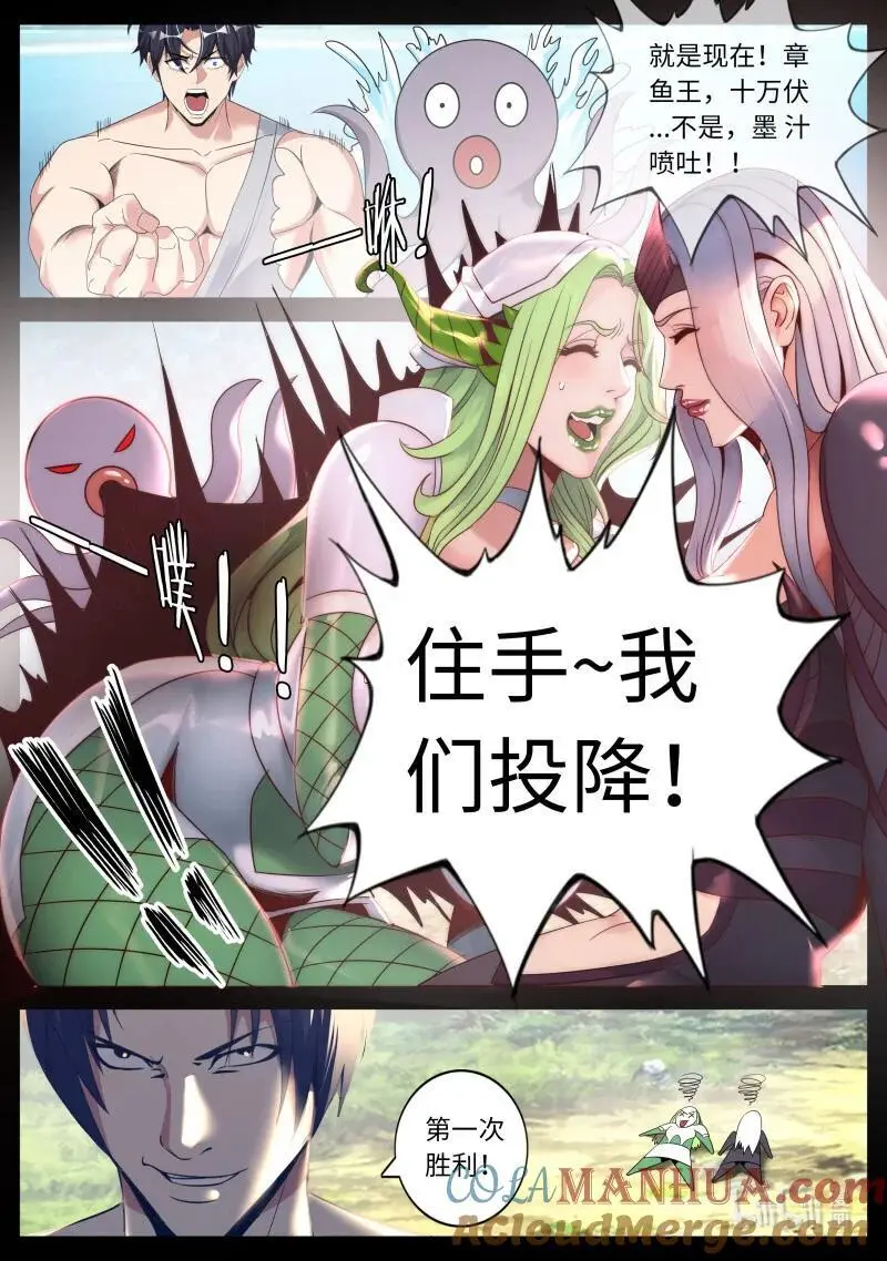 298 大胜利！12