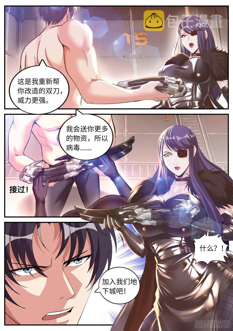 纳米核心科技5