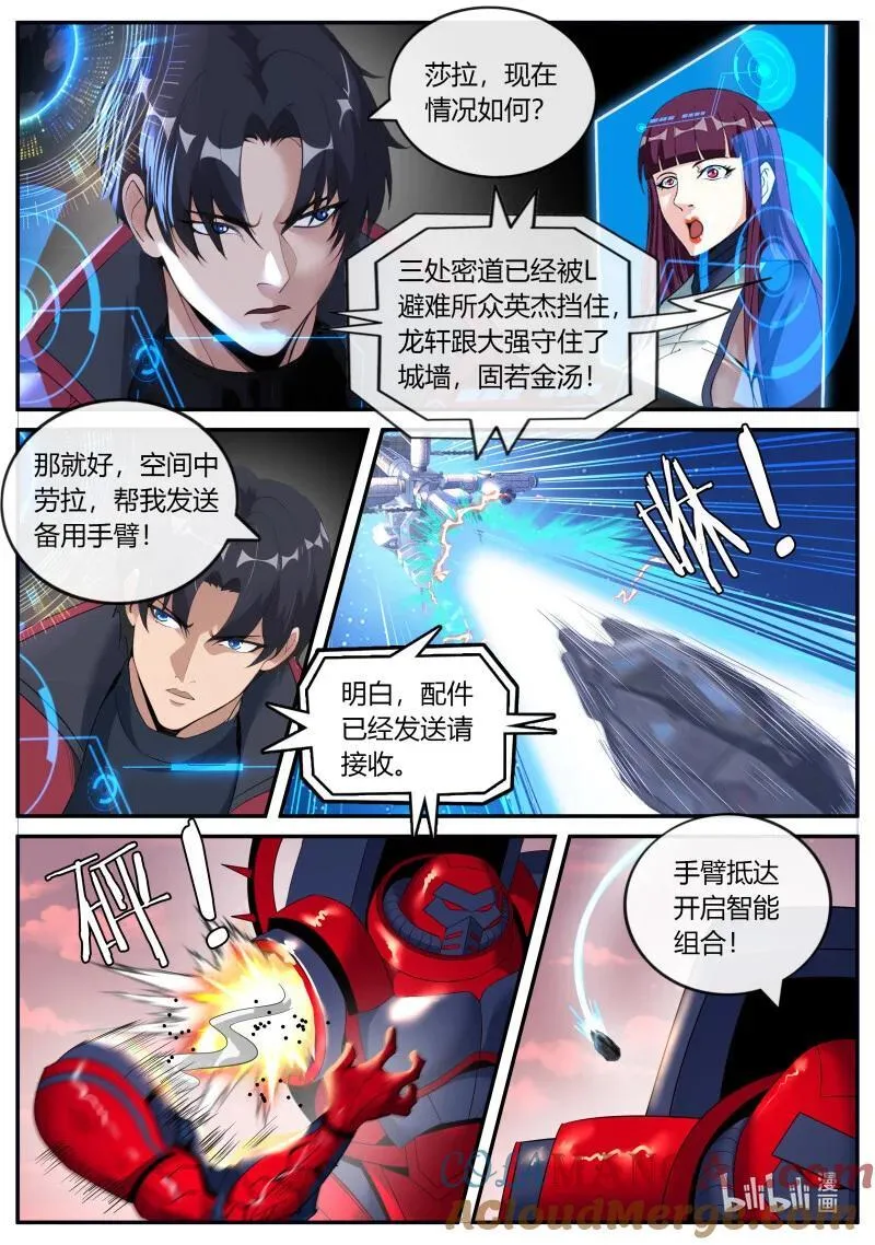 347 救援5