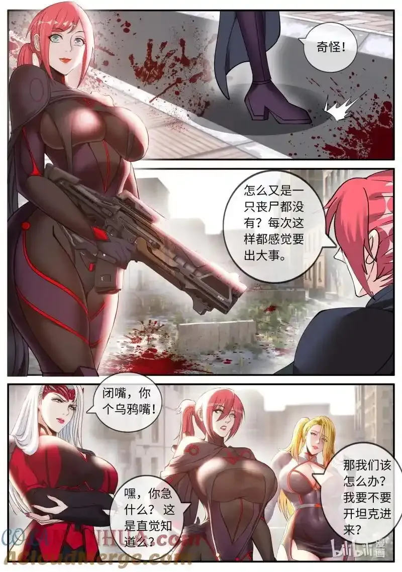 318 陷阱5