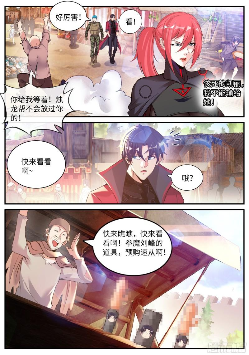 老熟人5