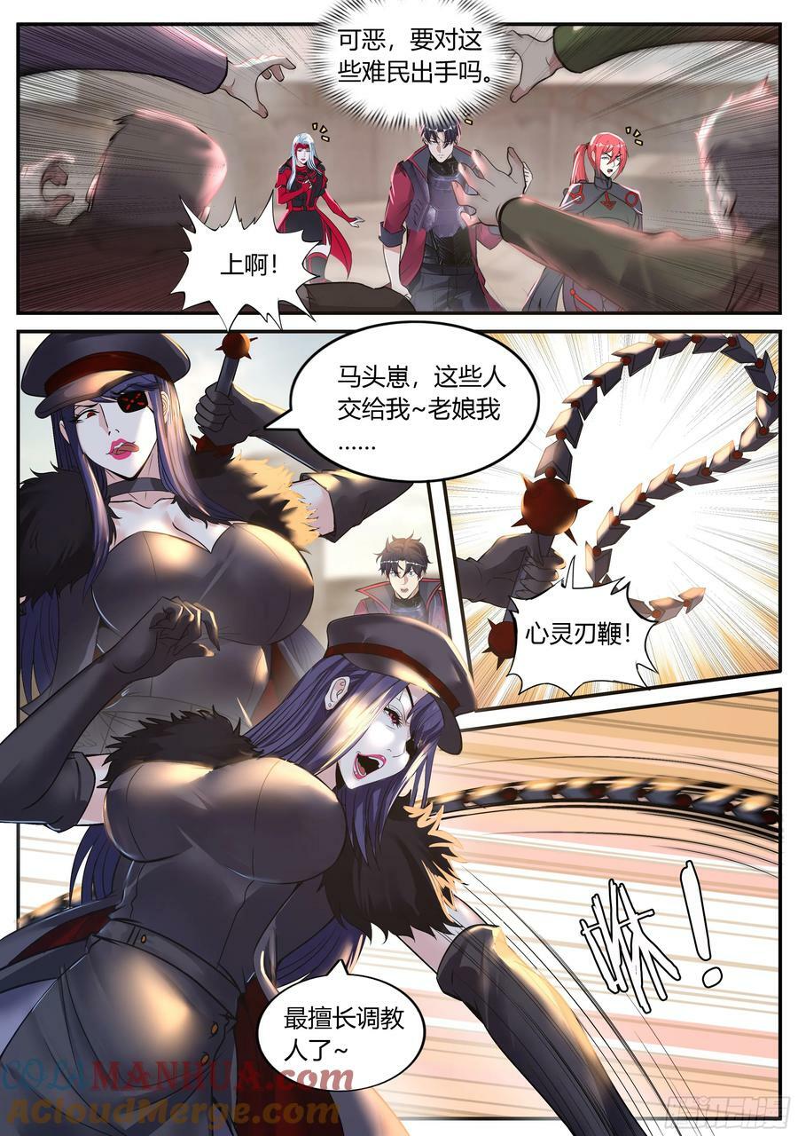 总攻7