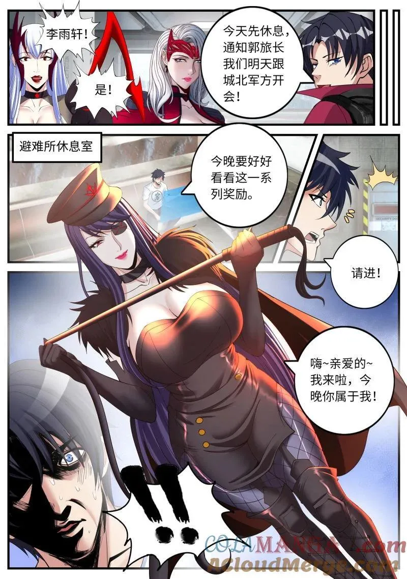 387 病毒先来9