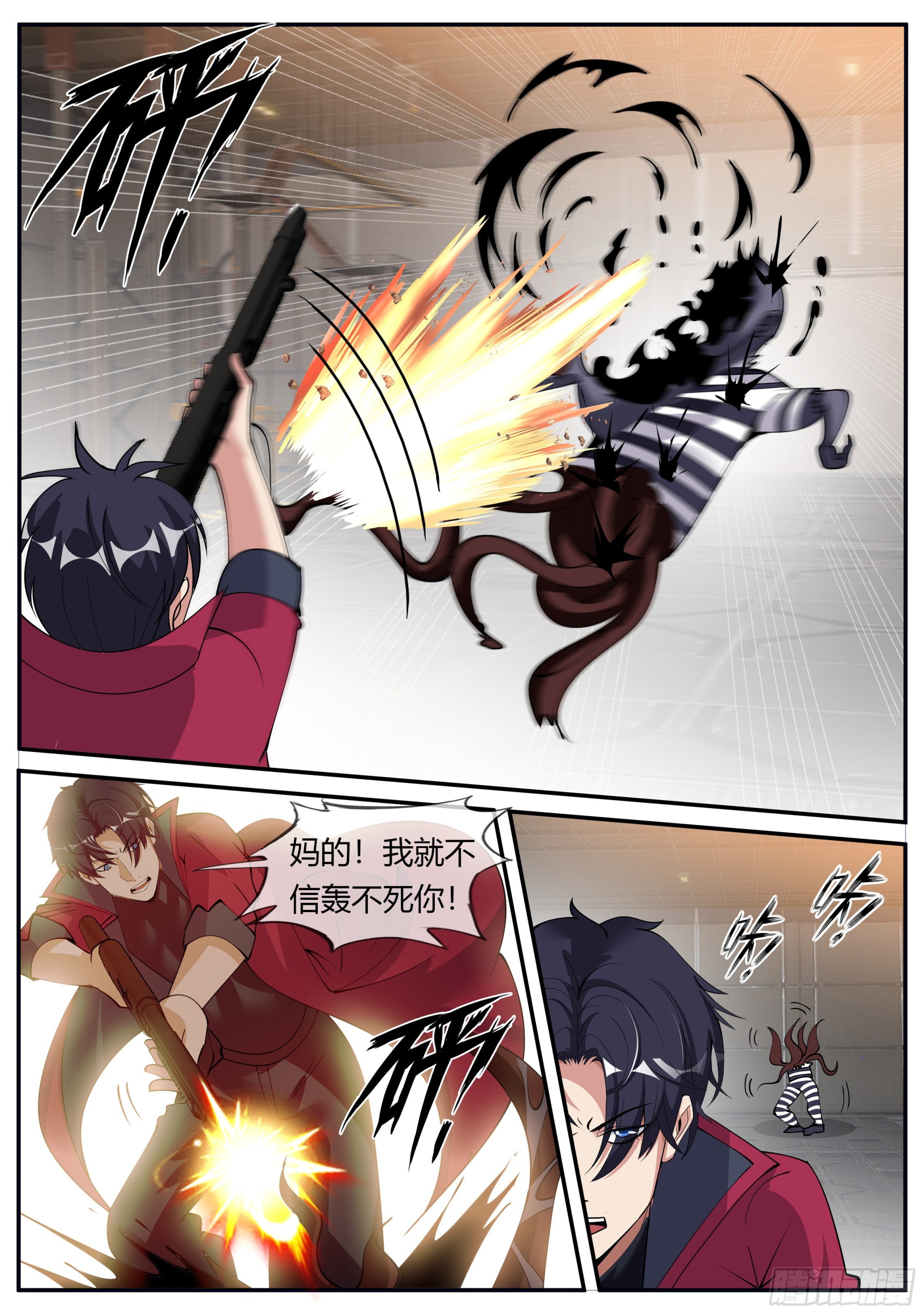 坠楼8