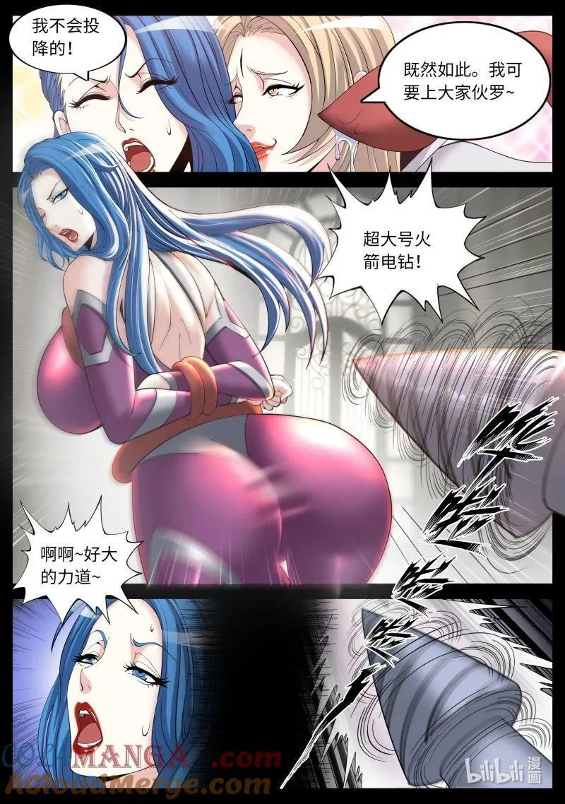 375 末日决战！7