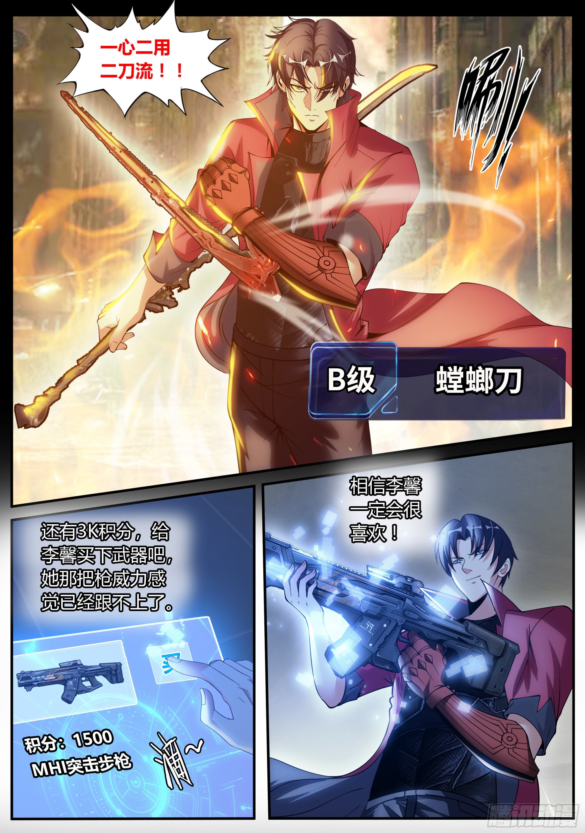 新安镇！10
