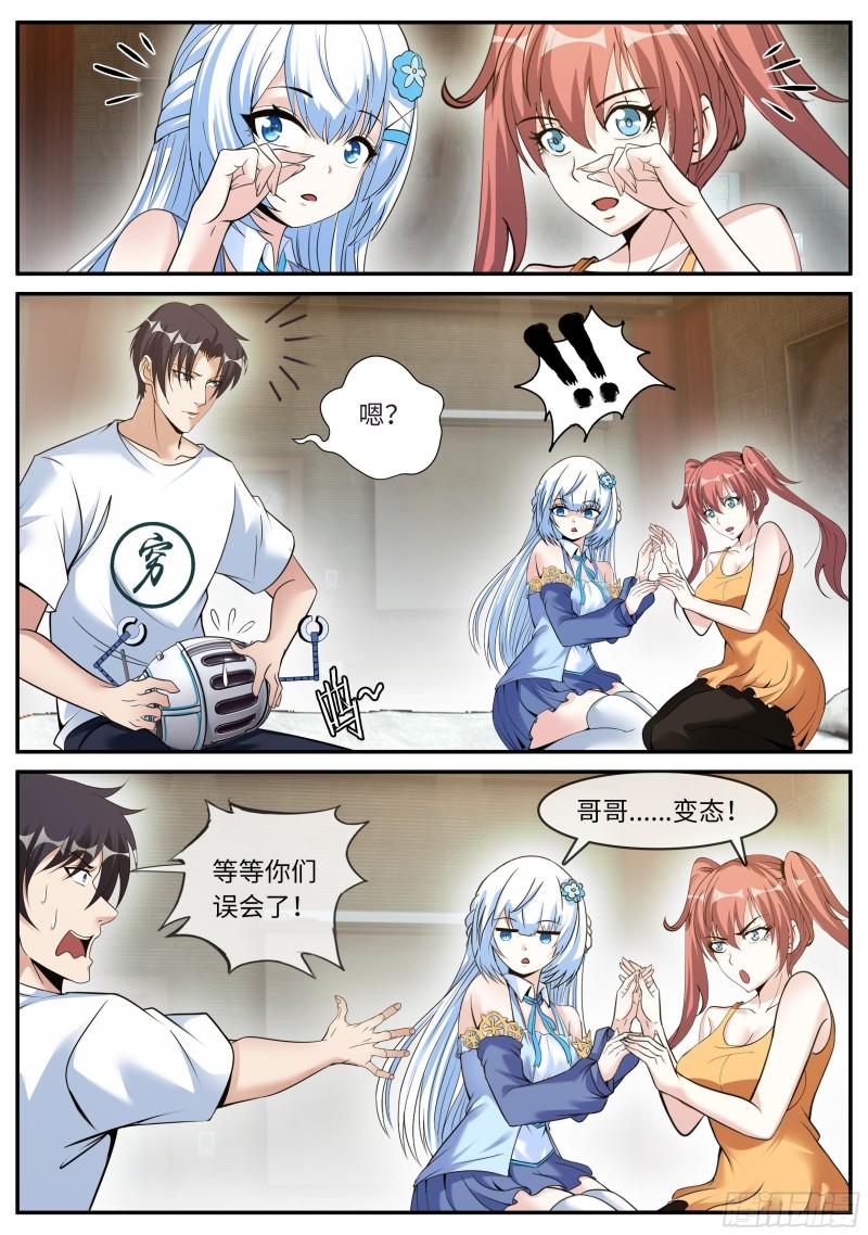出发！10