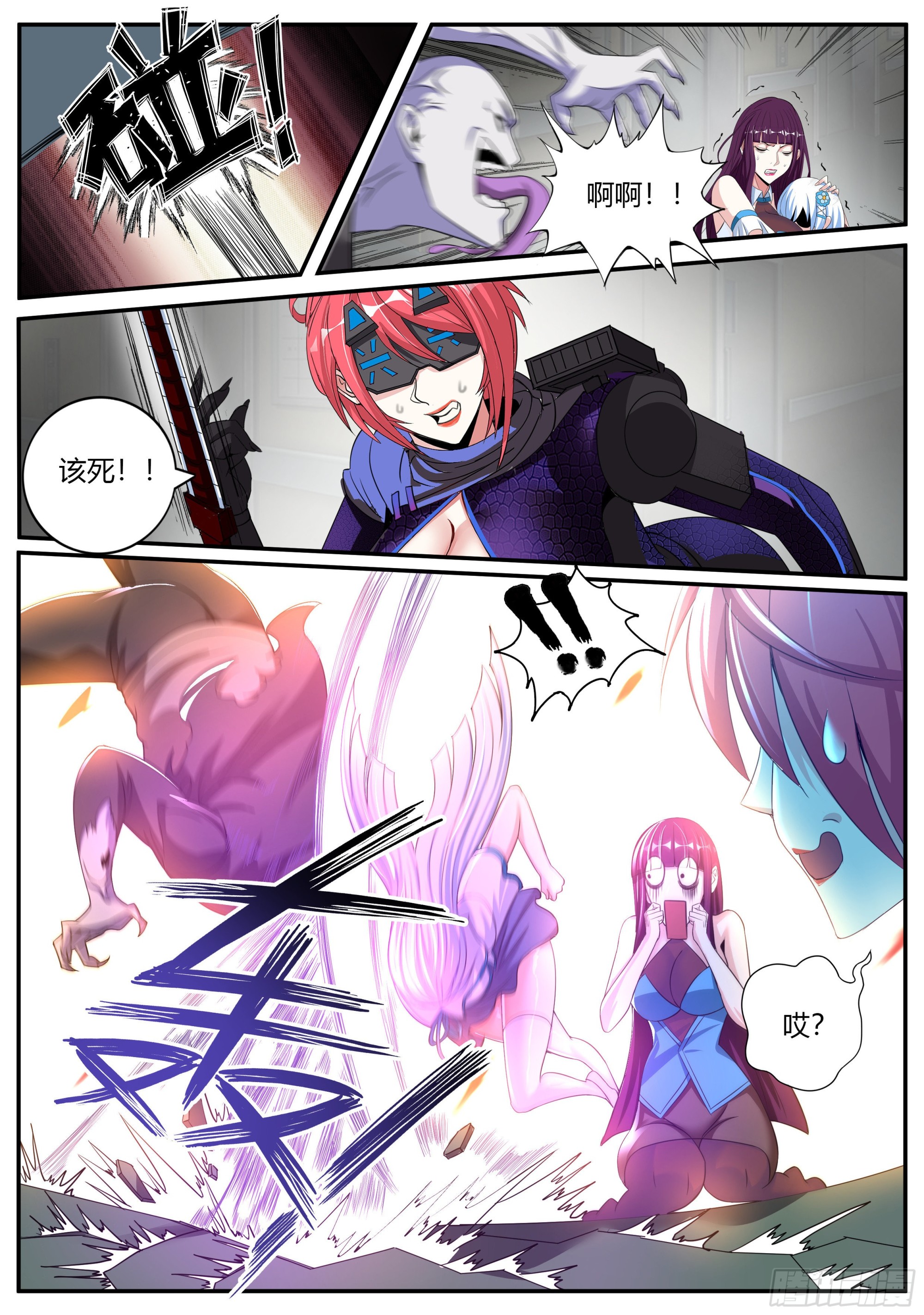 爆锤！13
