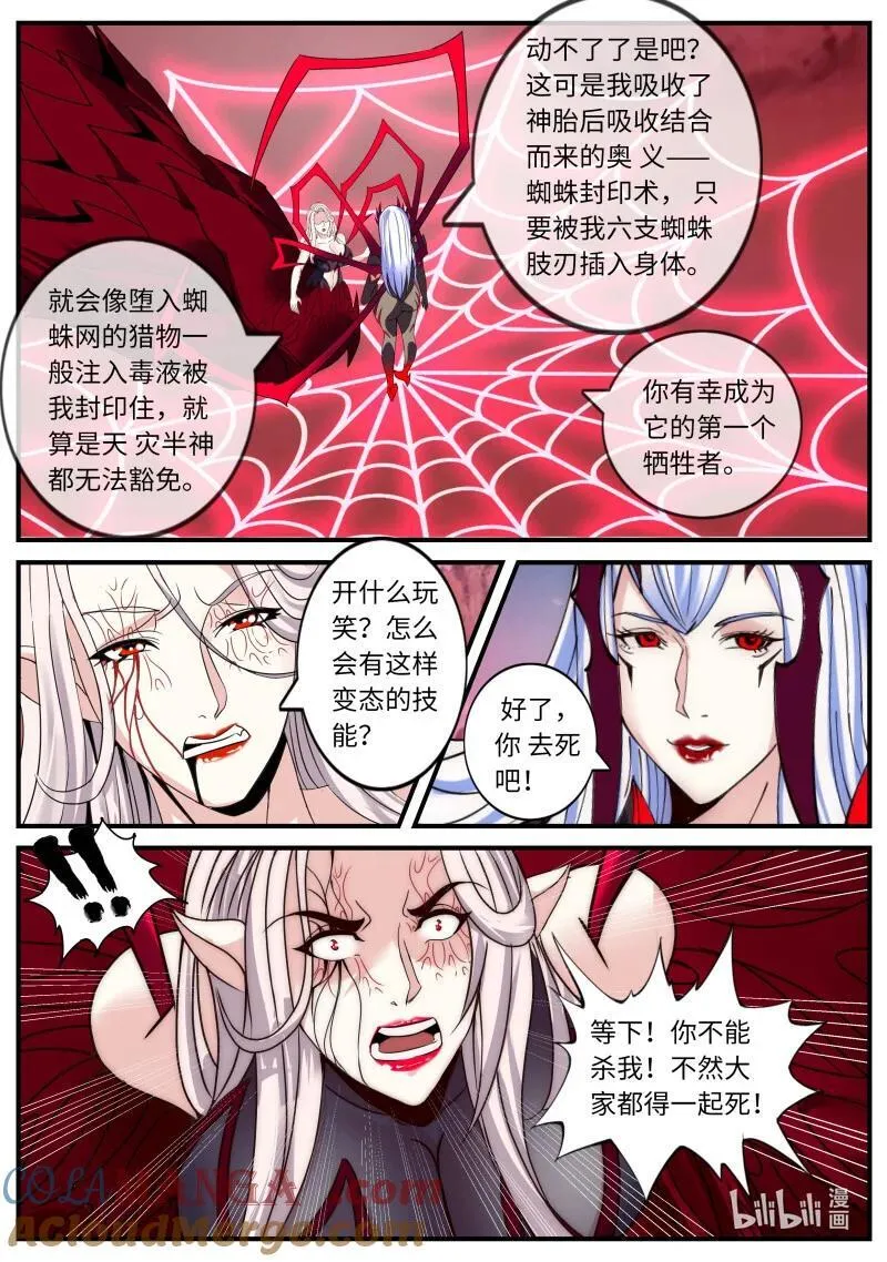 354 占据1