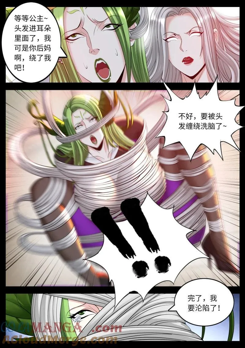 378 黑心皇后3