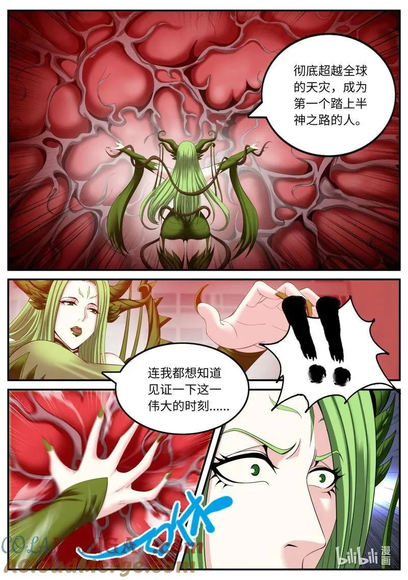 364 诸武精通2