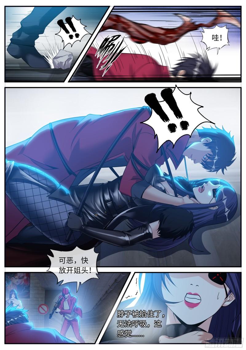 偷袭~11