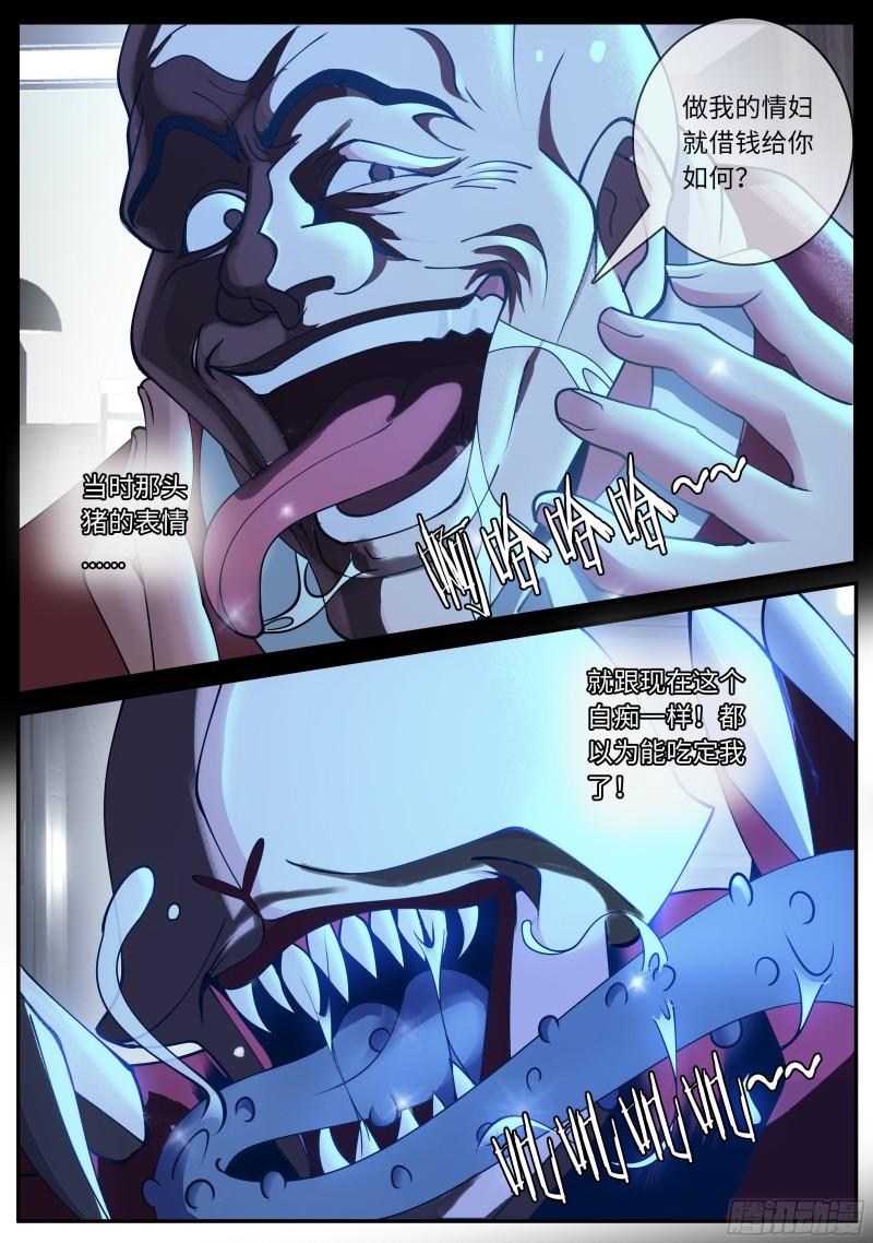 告白8