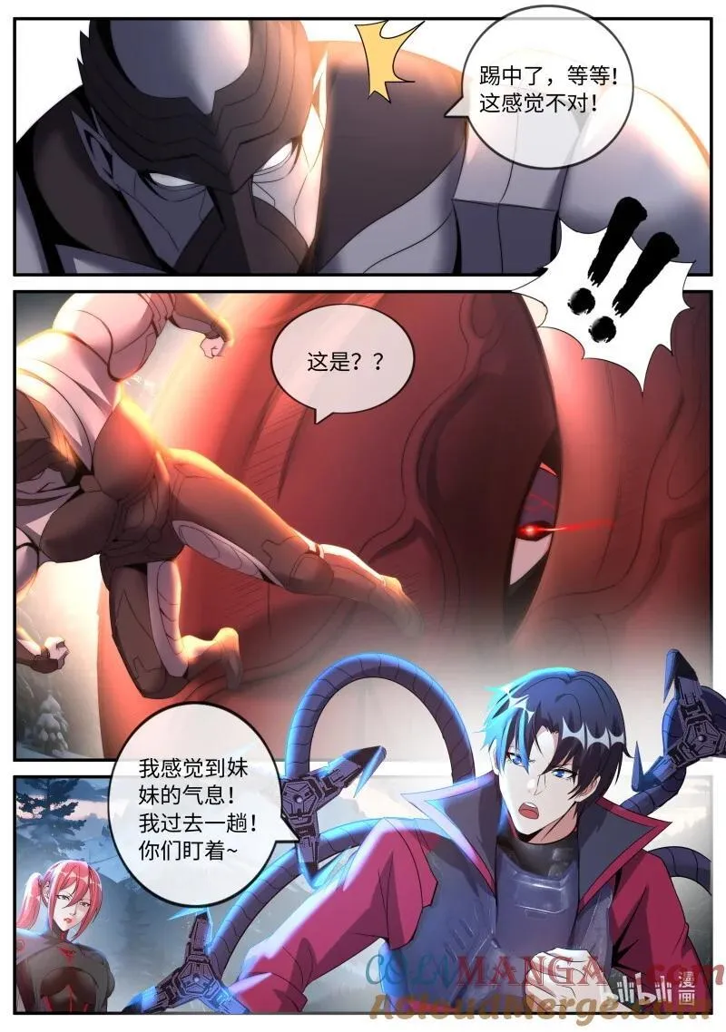 338 危机时刻4