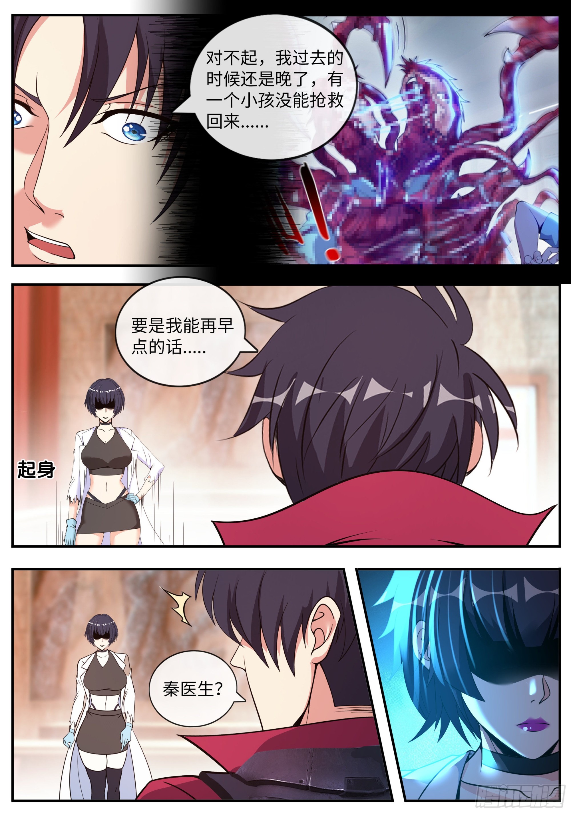 胜利！13