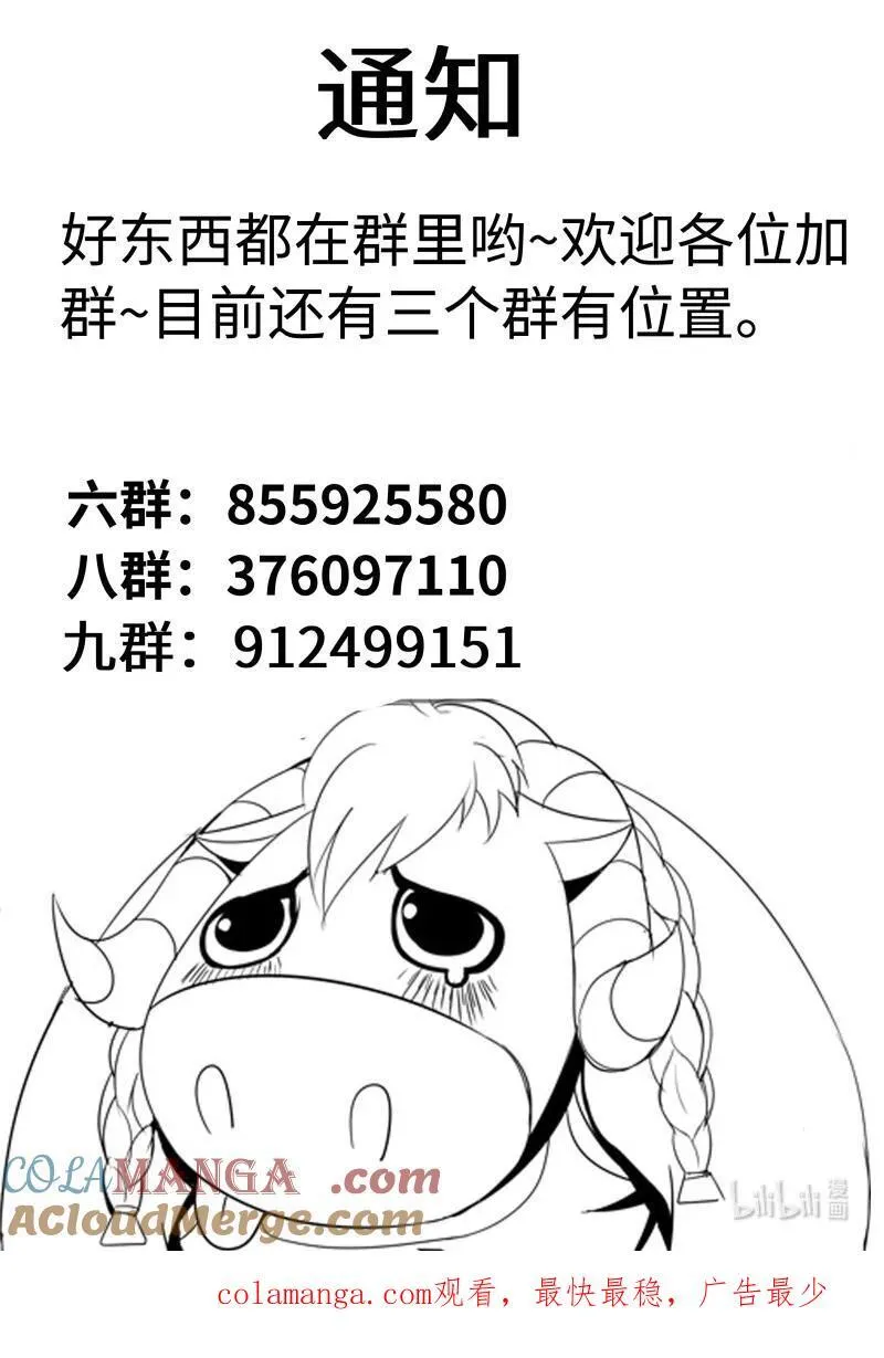 353 再次狠狠审讯！12