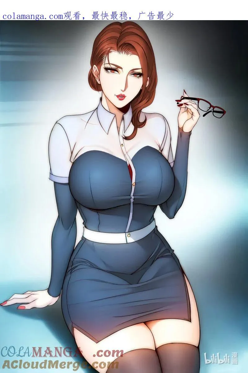 332 正义逮捕！0