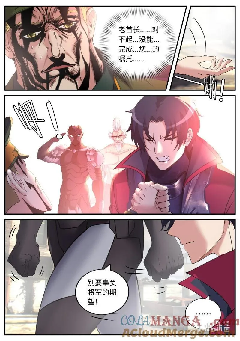 352 殇5