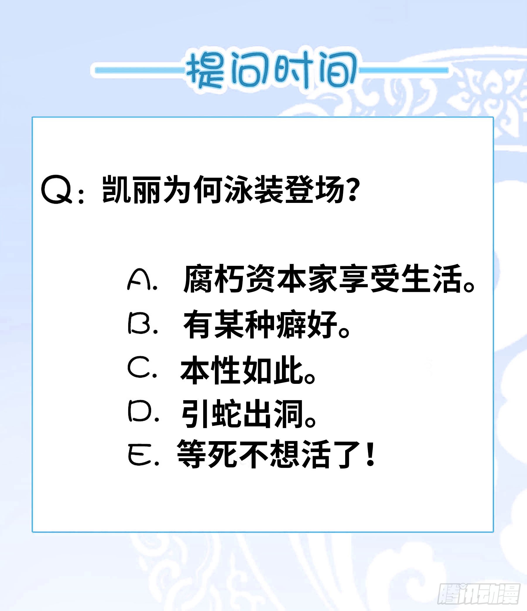 马头剑圣13