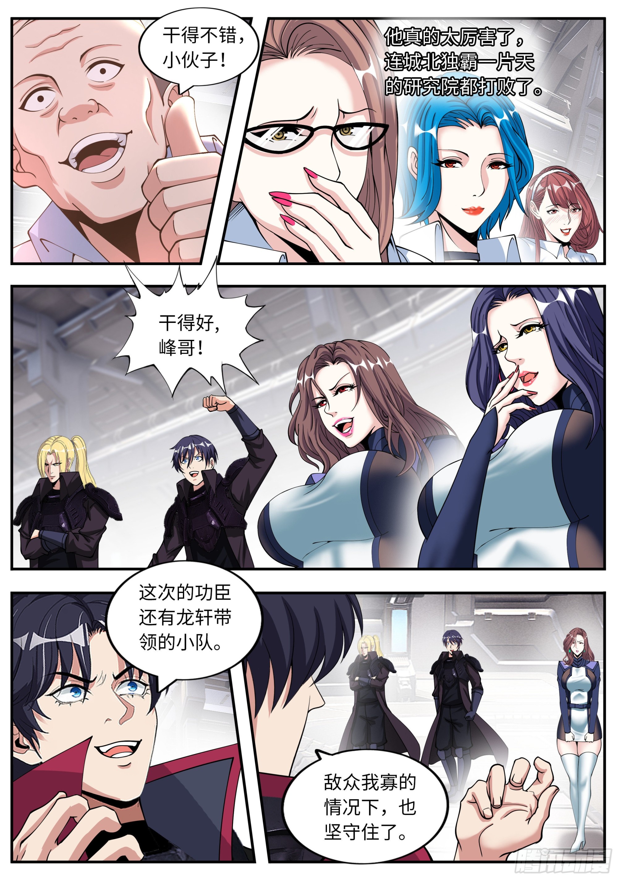 胜利！6