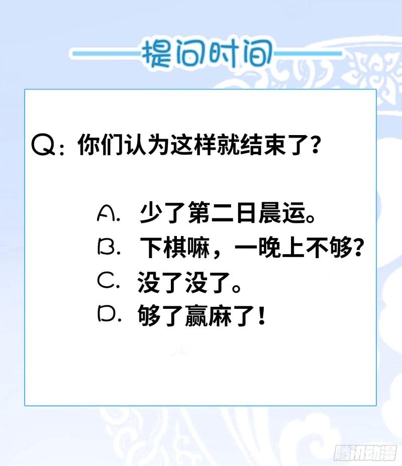 王牌空战12