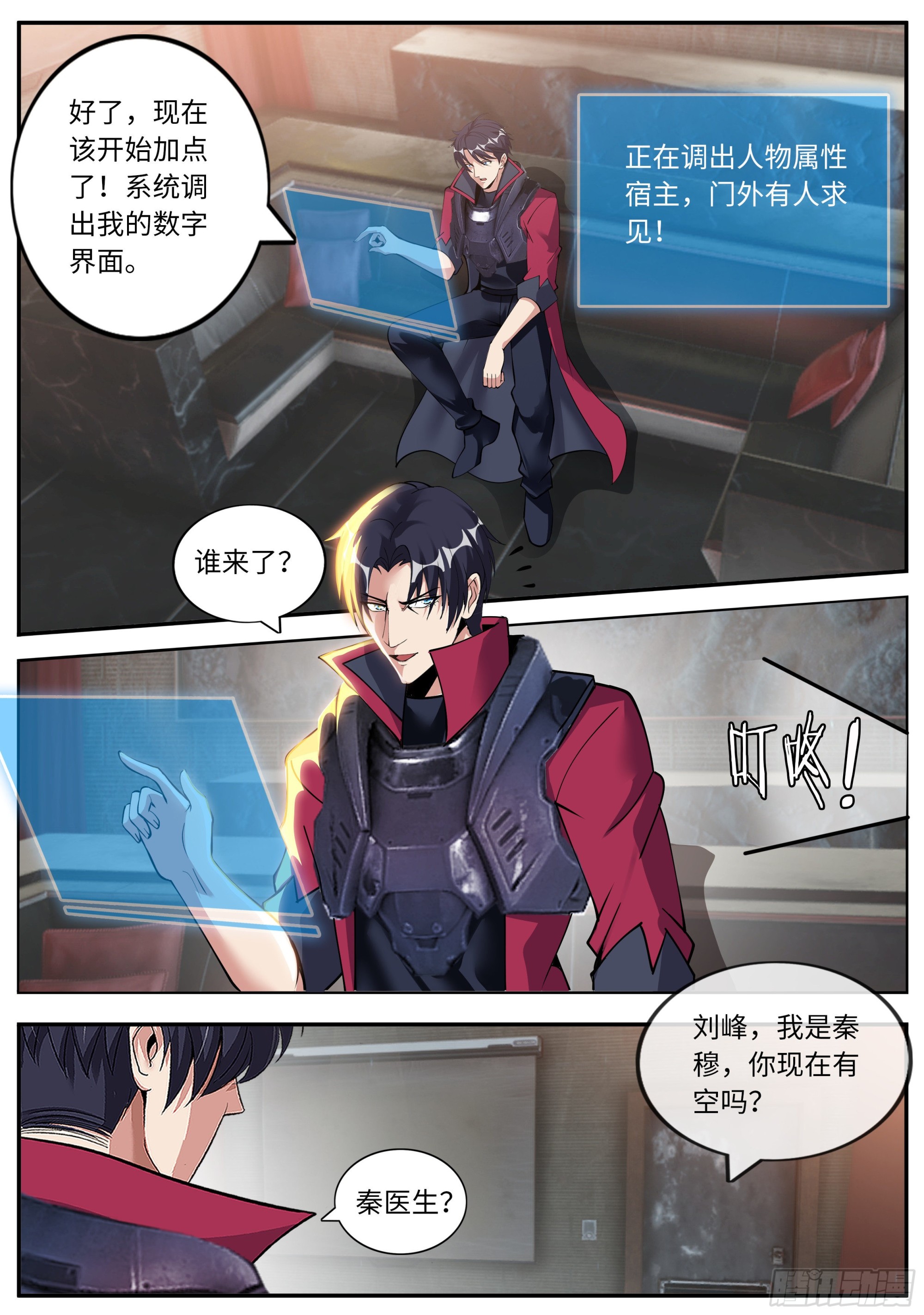胜利！9