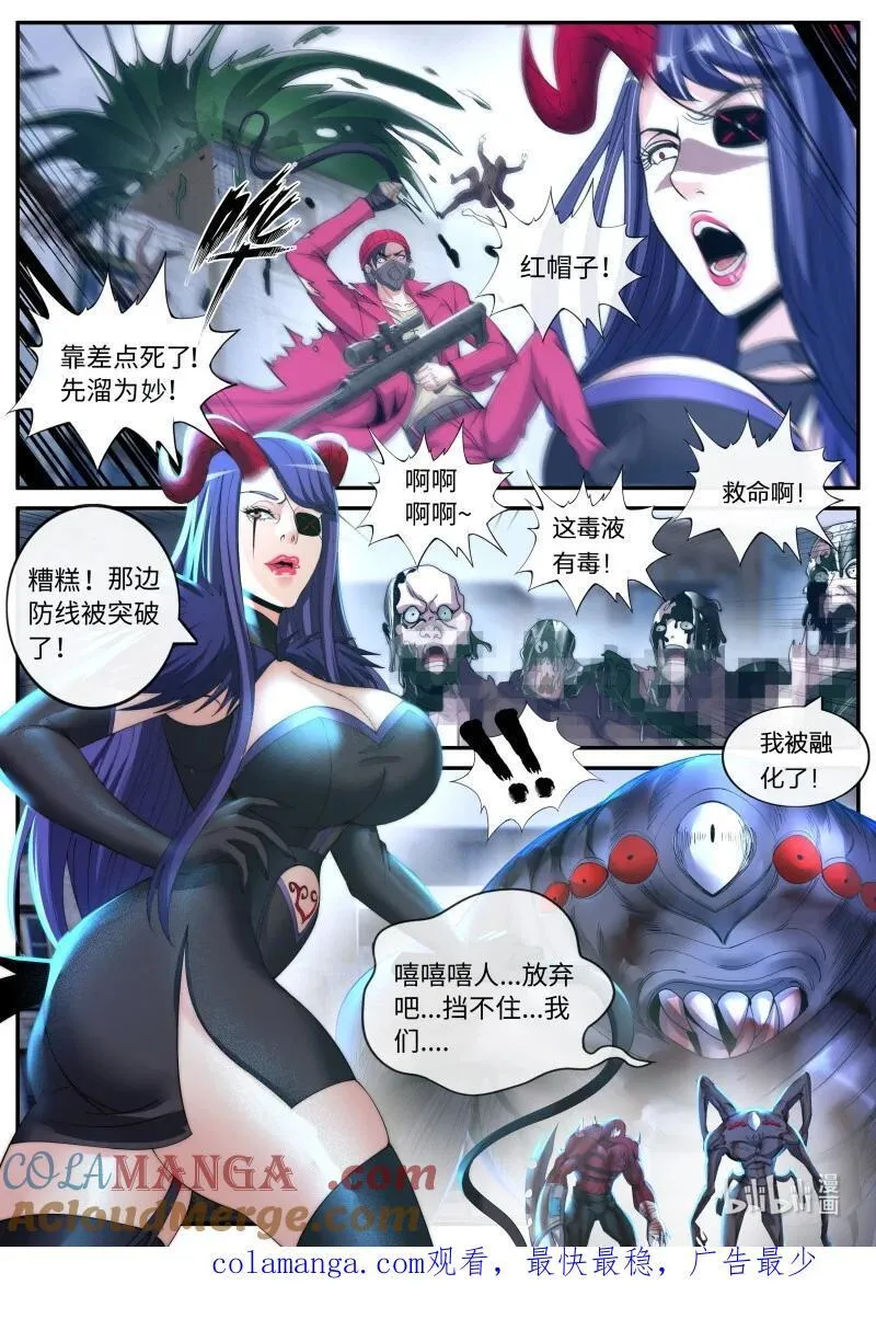 345 背刺10