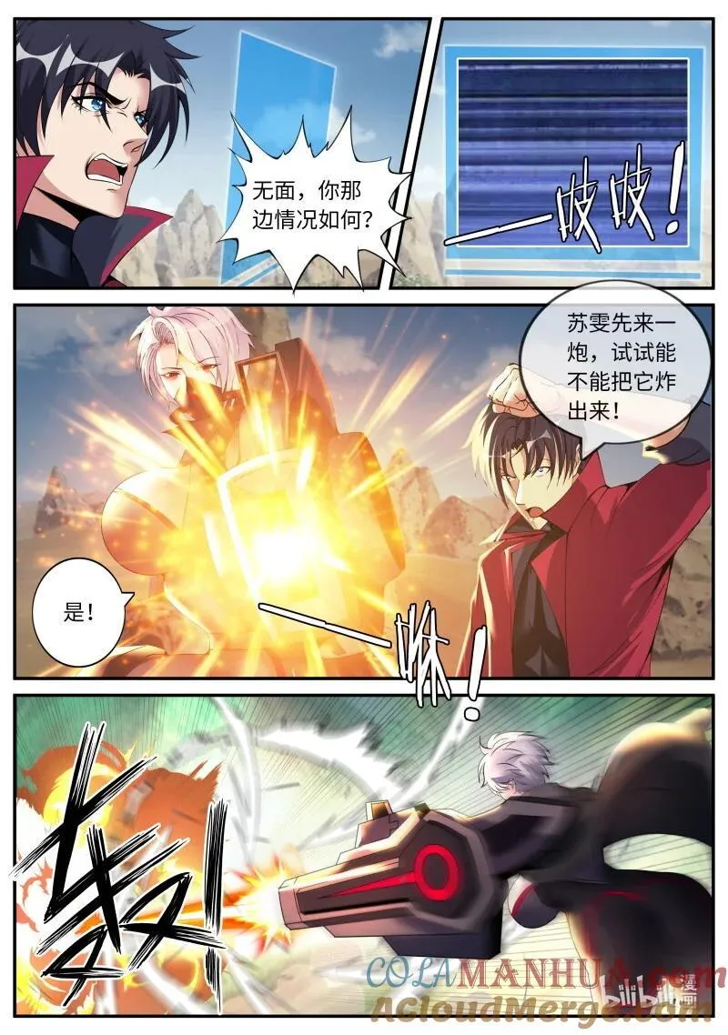 322 方法总比困难多3