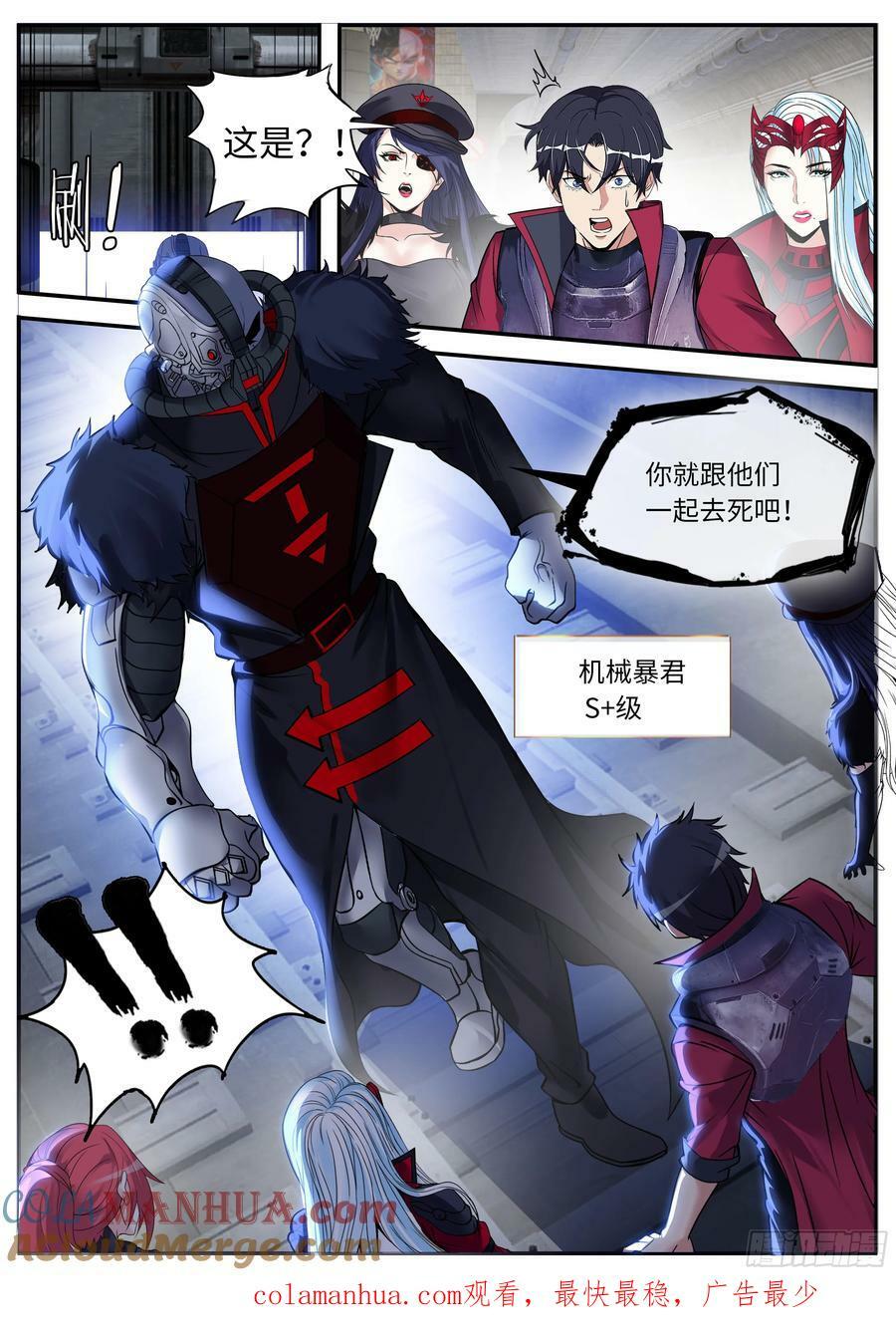 火车侠12