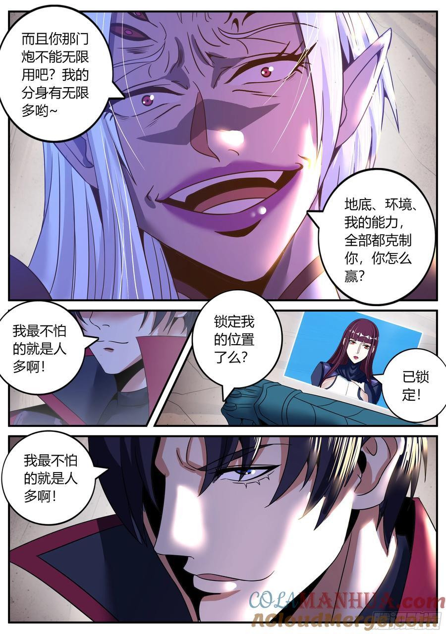 278 爆炸就是艺术7