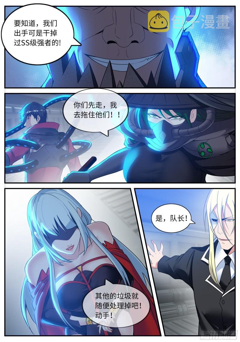 激战开始5