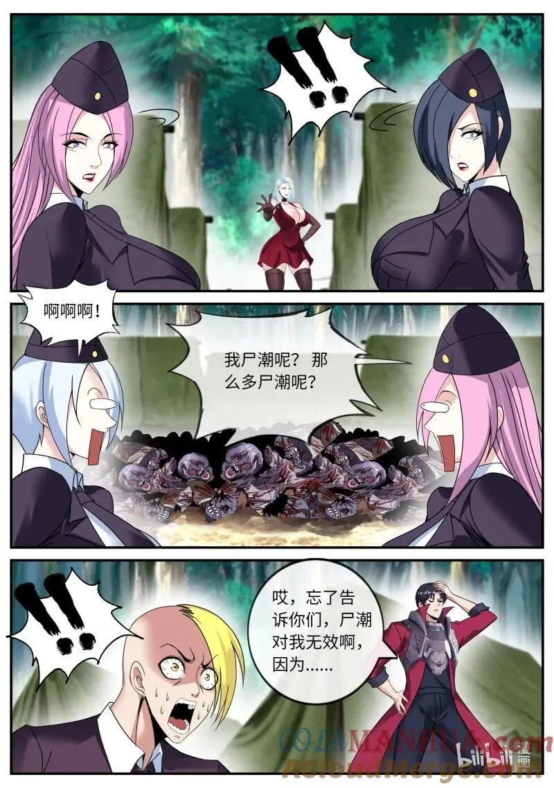 293 突围1