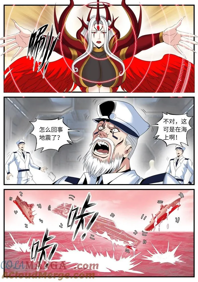 384 人类第一个天灾！9