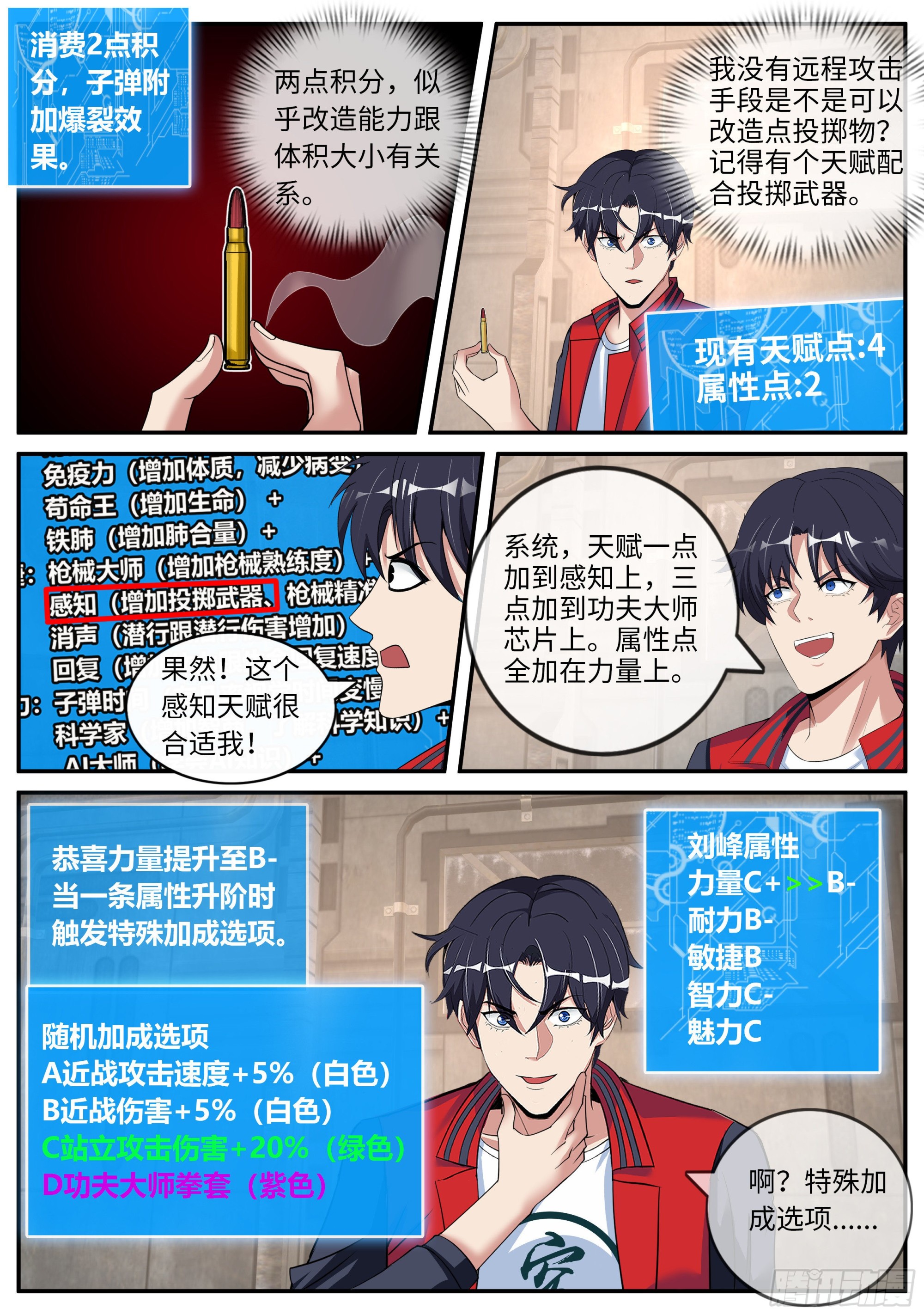 惊喜9