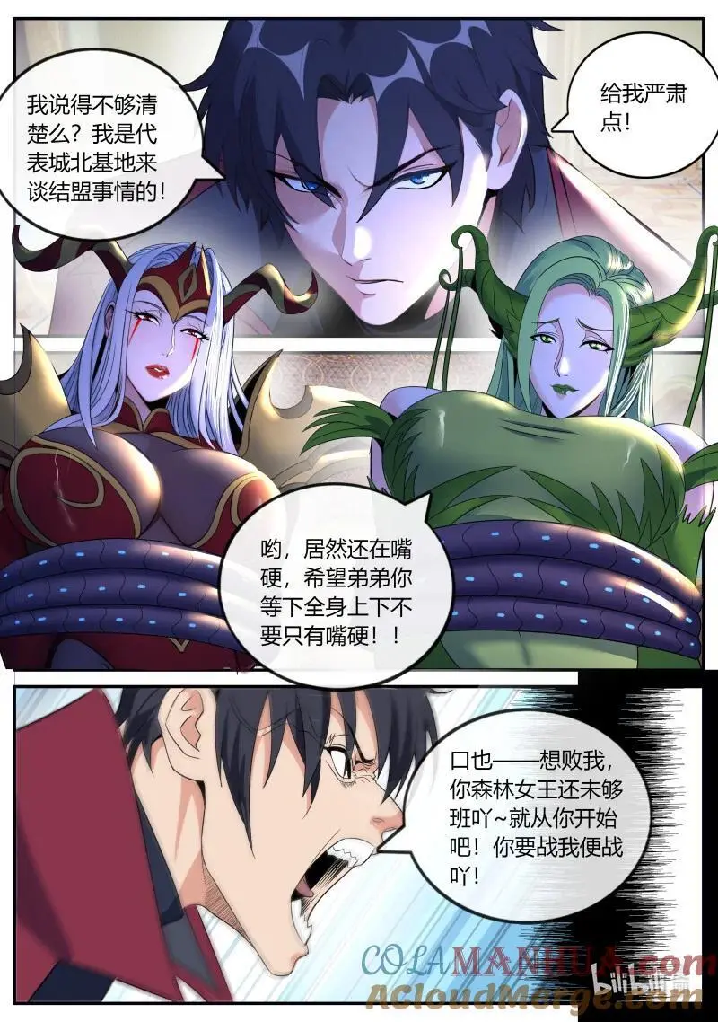 297 异形女王1