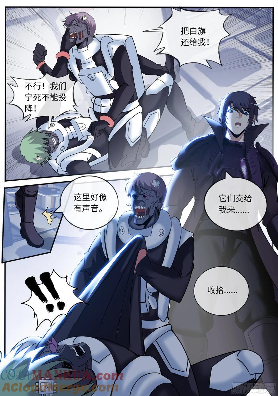 256 占领9