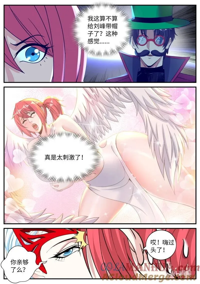 322 方法总比困难多6