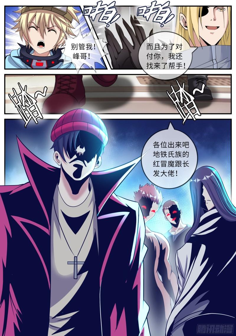 人质11