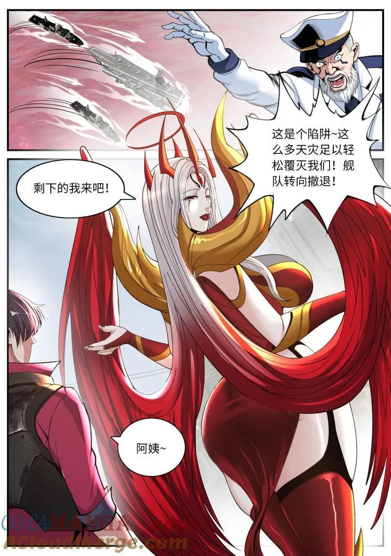 384 人类第一个天灾！8