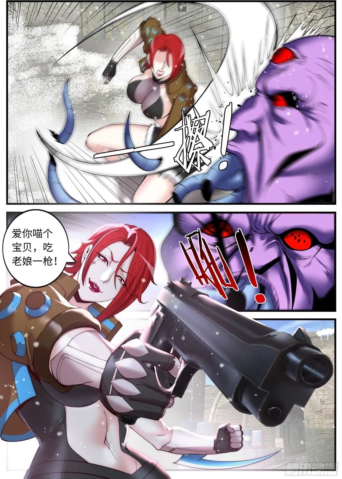雇佣兵3