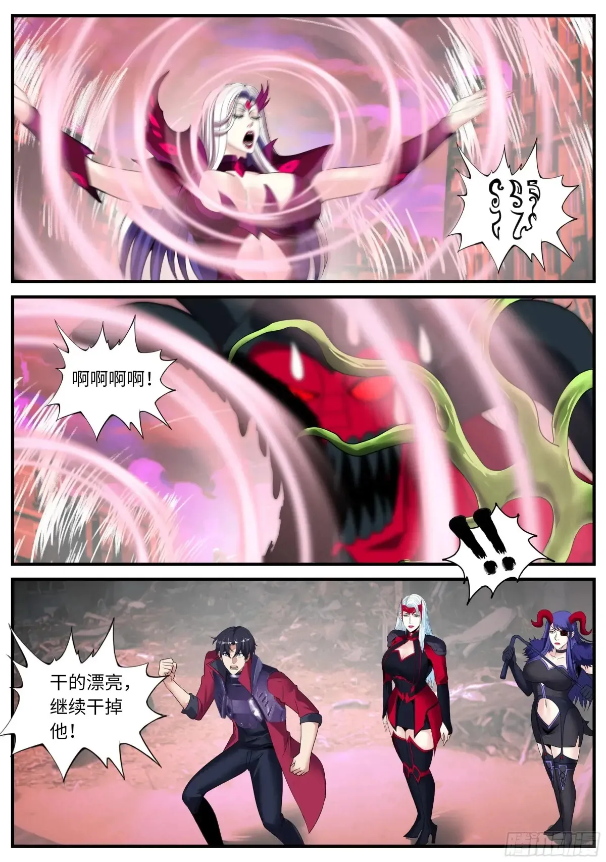 378黑心皇后9