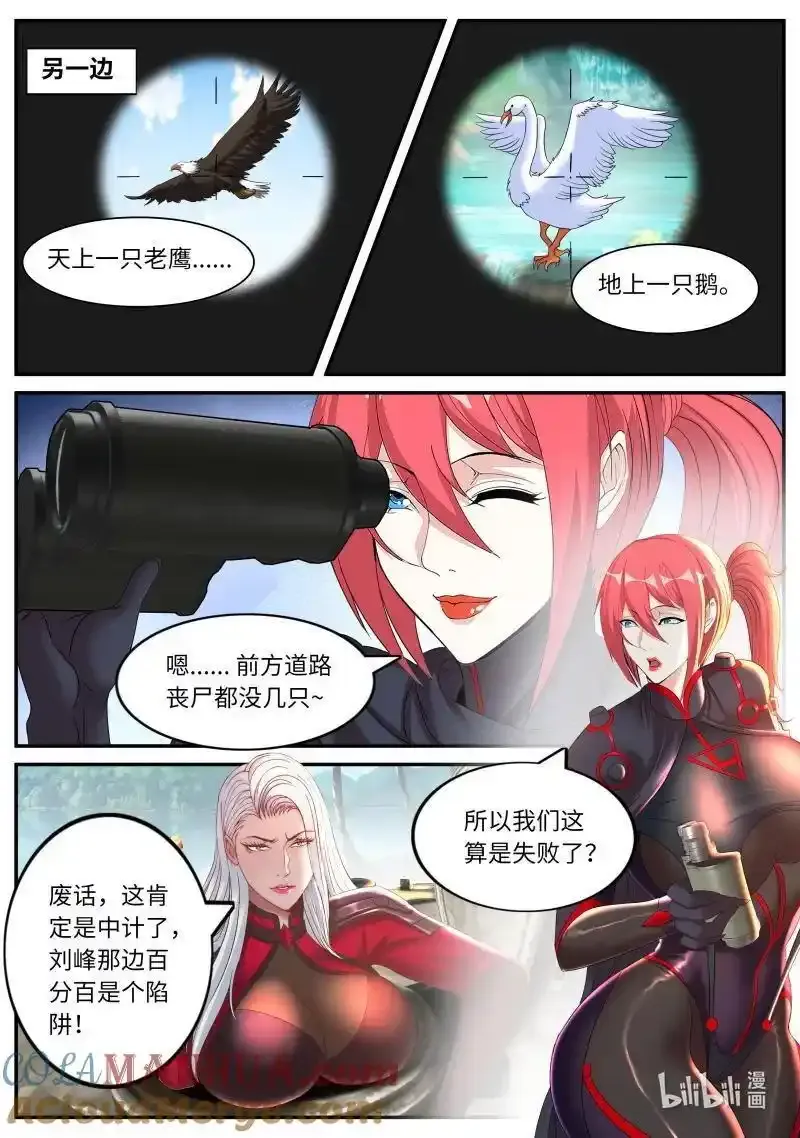 318 陷阱1