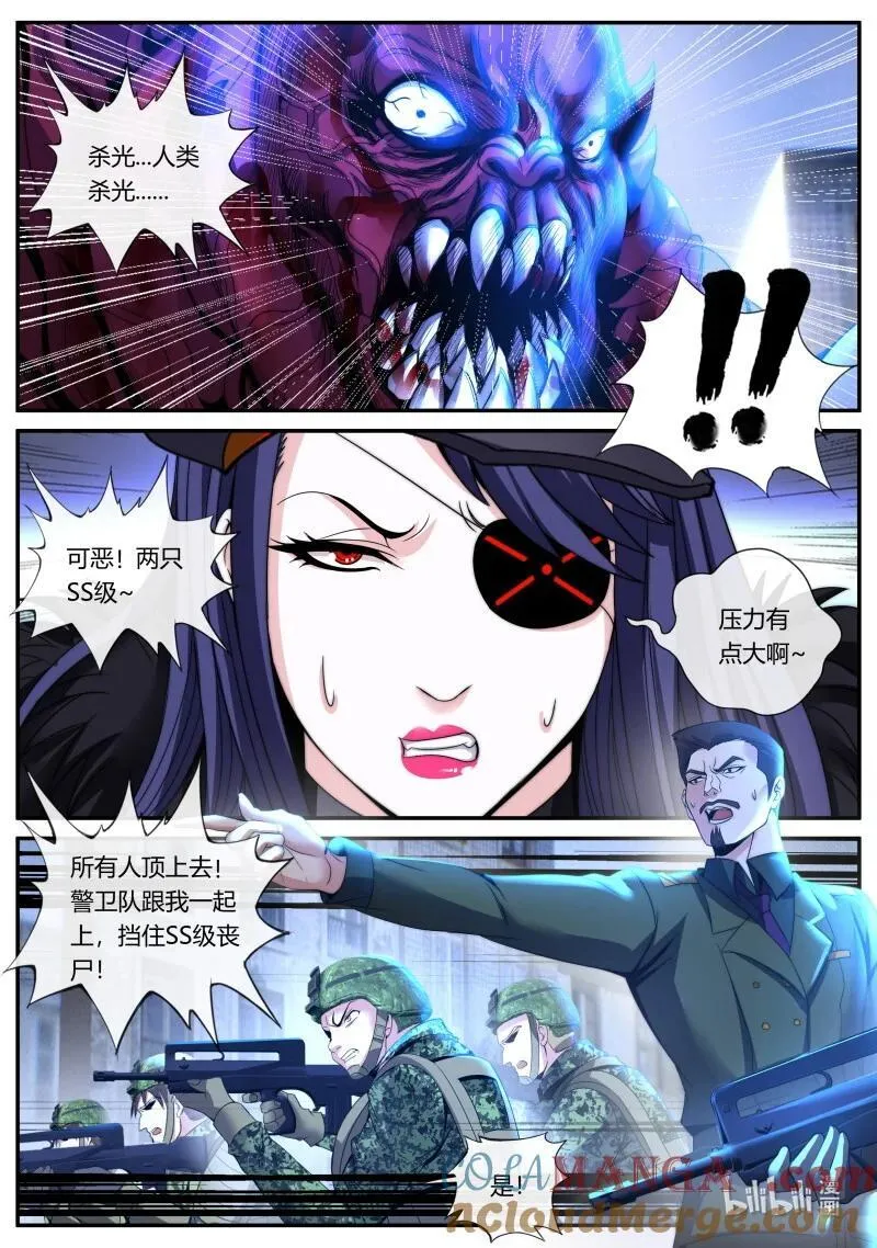 342 大乱斗8