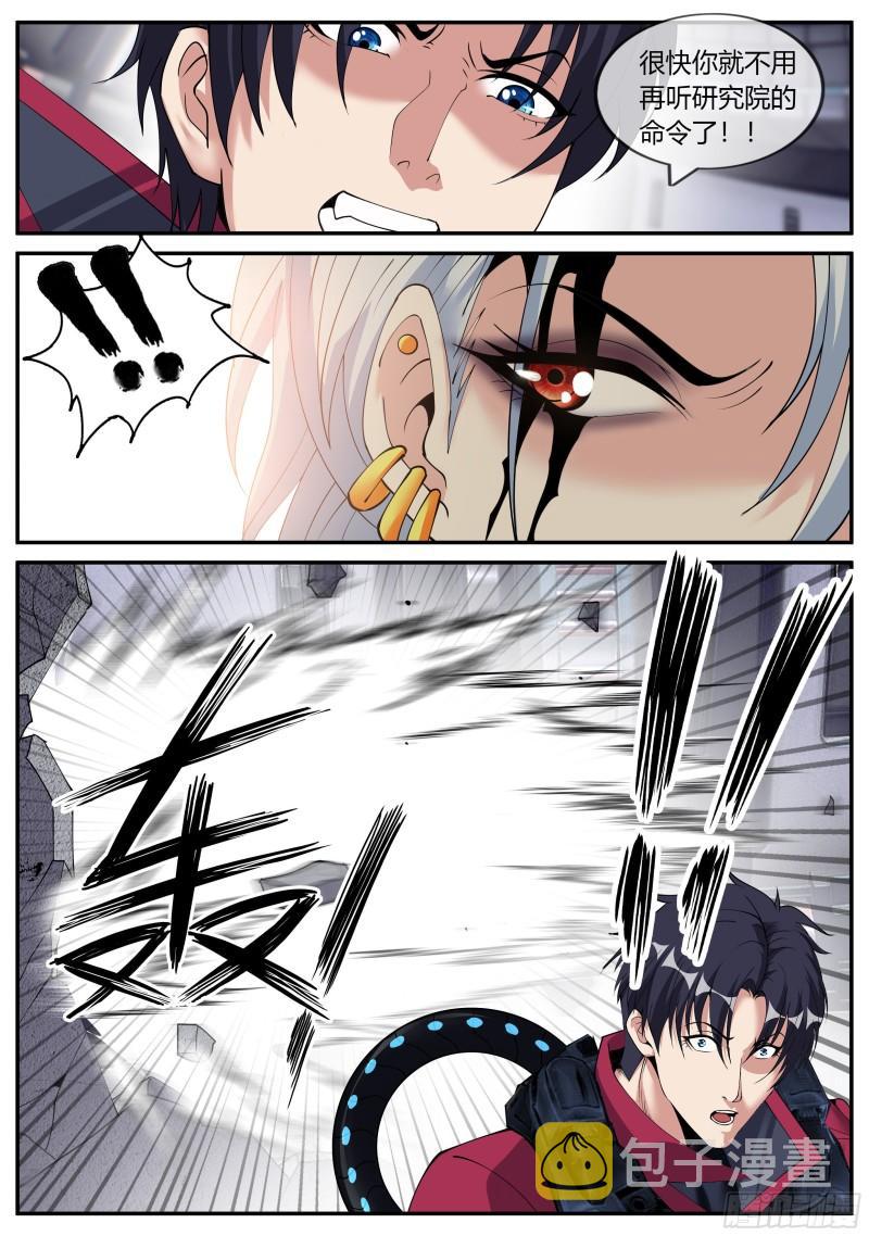 霸主6