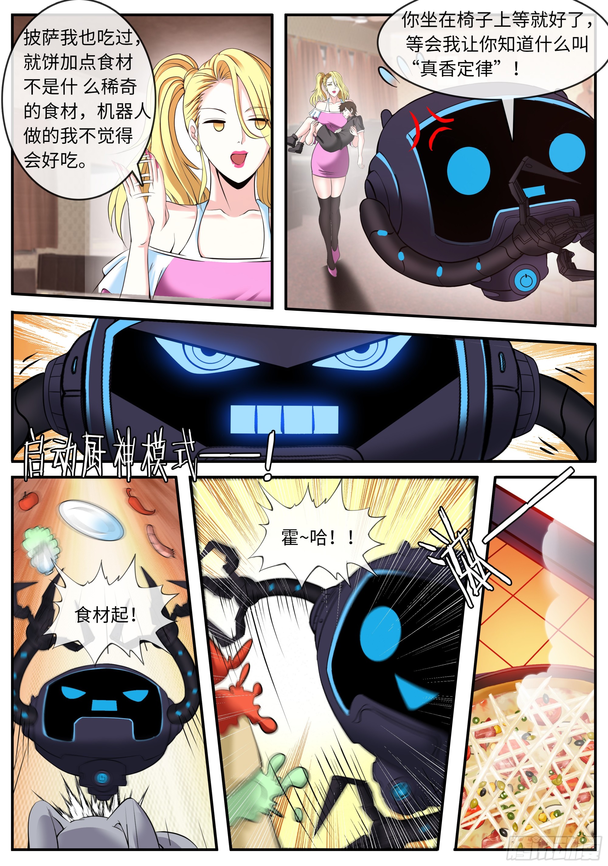安全区10