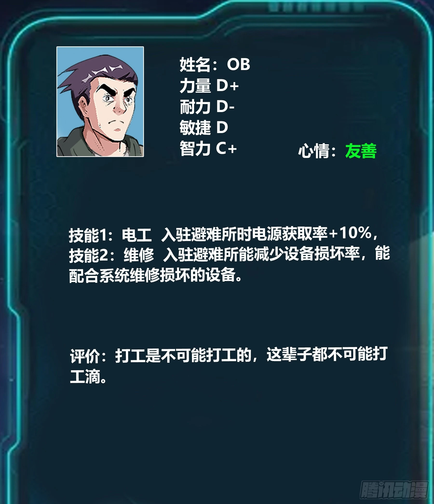 女总裁10