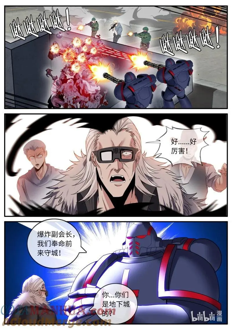 298 大胜利！2